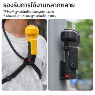 เคสป้องกัน DJI Osmo Pocket 4 Pro / Pocket 4P Gimbal Lens Screen Protector ฝาครอบกิมบอล เลนส์ หน้าจอ พร้อมสายคล้องมือ สีดำ