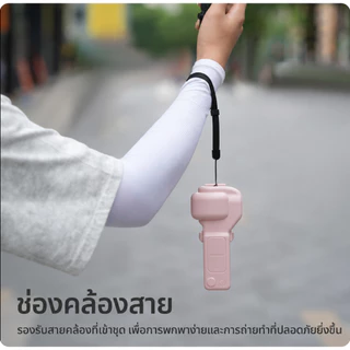เคสป้องกัน DJI Osmo Pocket 4 Pro / Pocket 4P Gimbal Lens Screen Protector ฝาครอบกิมบอล เลนส์ หน้าจอ พร้อมสายคล้องมือ สีดำ