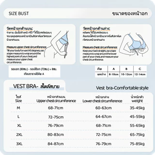 ยกทรงในแบบใช้แล้วทิ้ง บราในแบบเบาสบาย บราไร้รอยต่อ ชุดชั้นในกีฬา เบาและระบายอากาศได้นุ่มและสะดวกสบาย VFGP ผู้ผลิต