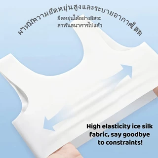 ยกทรงในแบบใช้แล้วทิ้ง บราในผ้าไหมเย็น บราไร้รอยต่อ ชุดชั้นในกีฬา เย็นสบาย ระบายอากาศได้ดี นุ่มและพักผ่อนได้สะดวก ผู้ผลิต VFGP