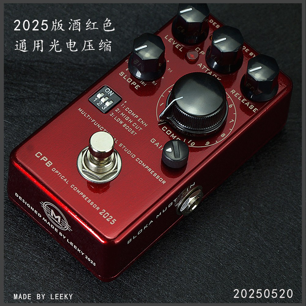 Cpb Optical Compressor Pedal Booster Multi-functional Studio Compressor Analog กีตาร์ไฟฟ้า Bass Effe