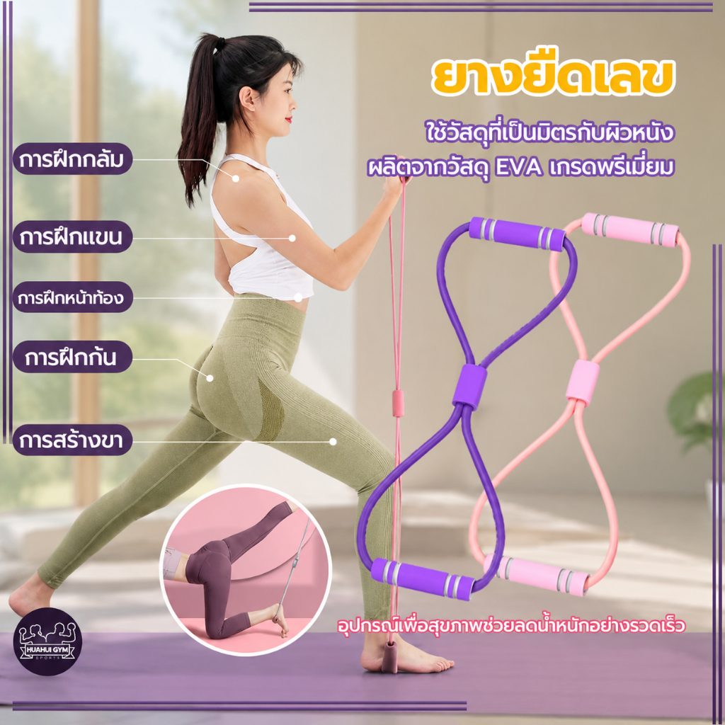 ตัวปรับความตึงยืดหยุ่นสูงฟิตเนสเชือกยืดหยุ่นบ้านลดน้ําหนักสร้างขายกก้นเต็มร่างกายฝึกความแข็งแรงโยคะพิลาทิส ยู นิสซ์ หนาทนทานไม่แตกง่าย แคลิฟอร์เนีย-05