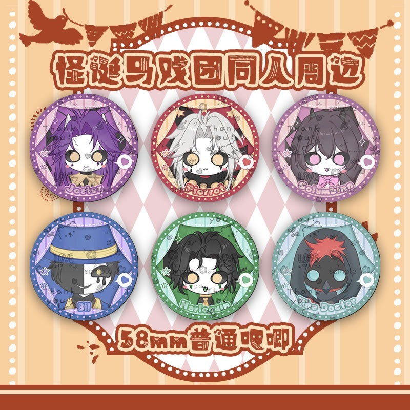 The Freak Circus PIERROT HARLEQUIN Badge เข็มกลัดคอสเพลย์ Pins เครื่องประดับแฟชั่นของขวัญคอลเลกชัน