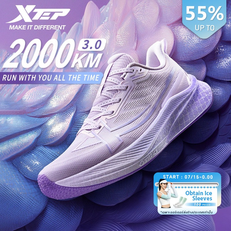 【xtep】2000KM 3.0 | รองเท้าวิ่งสำหรับผู้หญิง น้ำหนักเบา ระบายอากาศได้ดี และทนทาน เหมาะสำหรับใช้เดินทางไปทำงาน