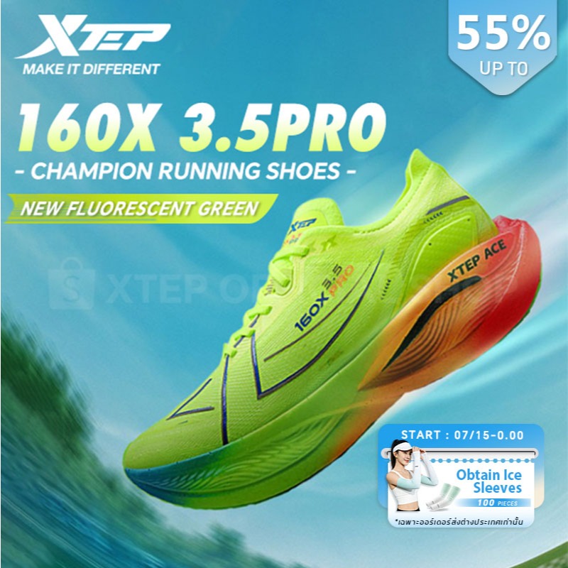【xtep】160X3.5 Pro丨PB Carbon Plate Running Shoes การดูดซับแรงกระแทกกันลื่นน้ําหนักเบาระบายอากาศได้