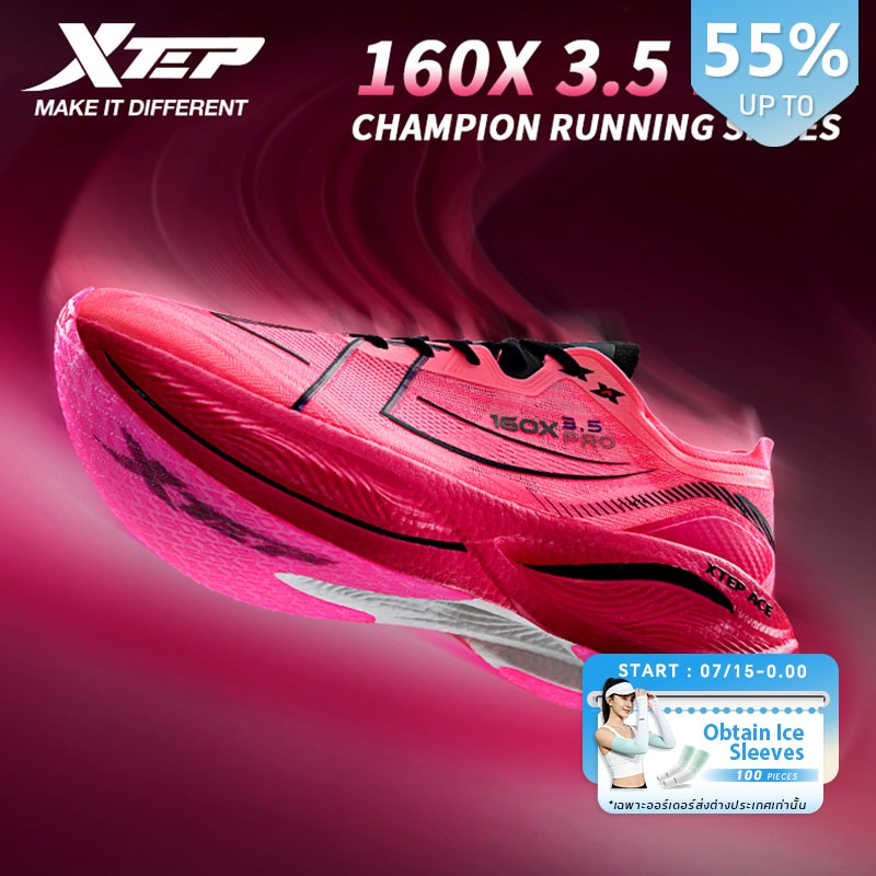 【xtep】160X3.0 Pro+160X3.5 Pro | รองเท้าวิ่งมาราธอน PB รองรับแรงกระแทก สําหรับผู้ชาย