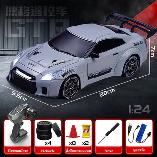 รถรีโมทคอนโทรลสไตล์กีฬา 4wd RC สเกล1/24 Drift Racing รถของเล่นรุ่น GTR AE86 Ford Mustang ของขวัญเด็กผู้ชาย