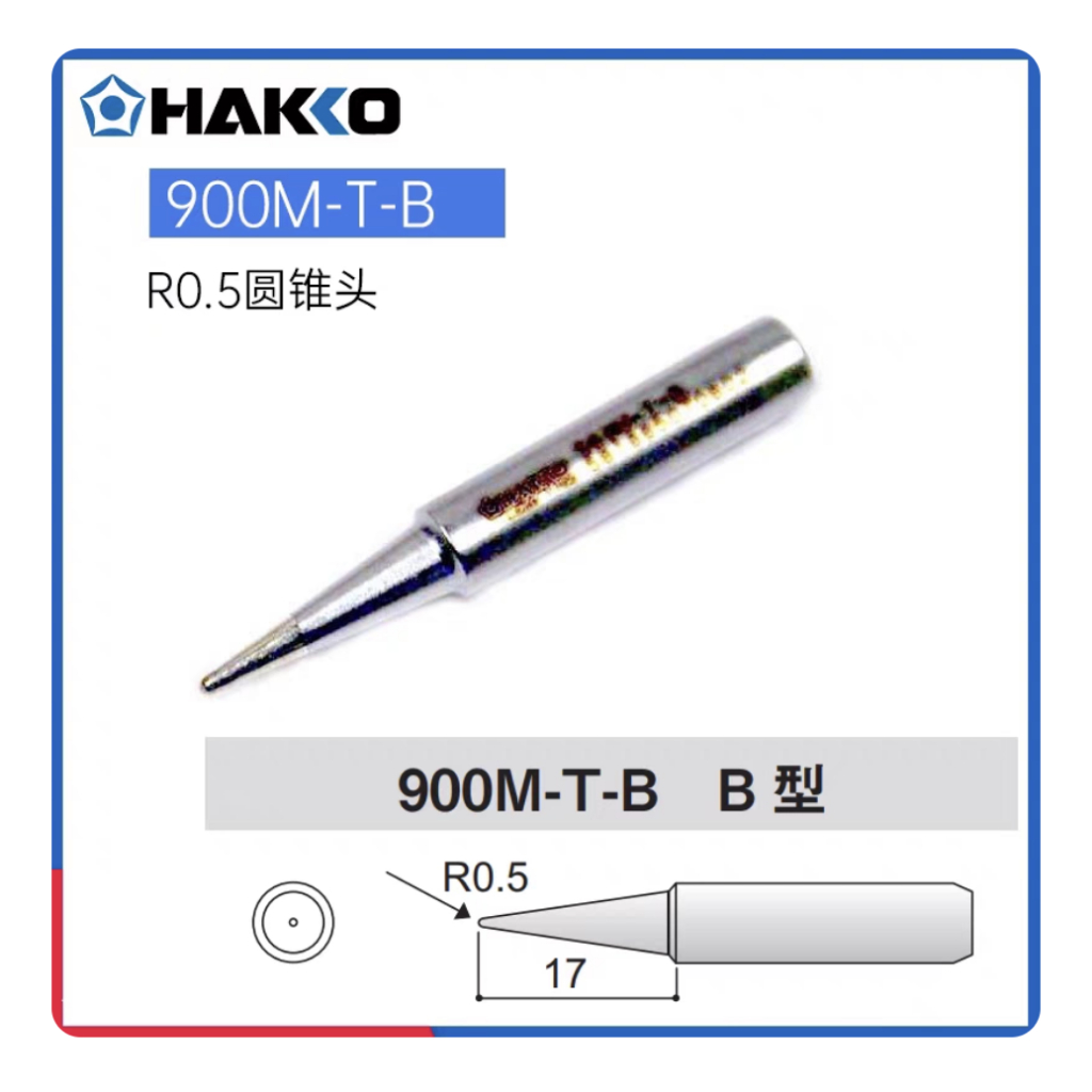 ปลายหัวแร้ง HAKKO 900M-TK 900M-TB
