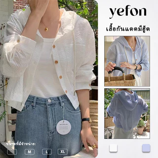 เสื้อเชิ้ตมีฮู้ด สำหรับผู้หญิง แขนยาว หลวม เกาหลี ลายเส้น แฟชั่น ด้านบน