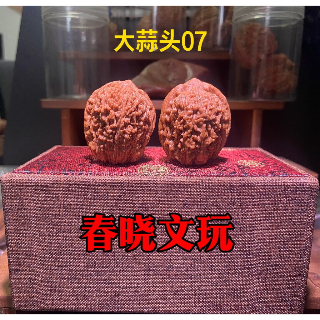 [Garlic-07] Garlic Walnuts, กระเทียมพรีเมี่ยม, มือแรงดันผิวสีแดง Niche Back to Walnuts Premium Wenwa