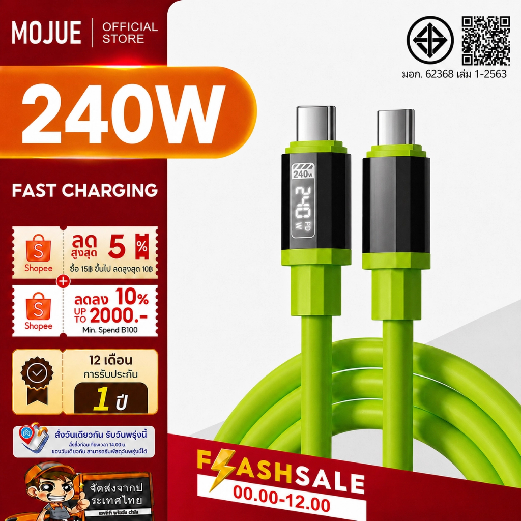 240W จอดิจิตอล ชาร์จเร็วสุด+ป้องกันโค้ง Dual Type-C สำหรับ Phone-Series