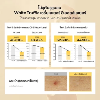 d'Alba White Truffle First Spray Serum 100ml ดัลบา ไวท์ ทรัฟเฟิล เฟิร์สสเปรย์เซรั่ม