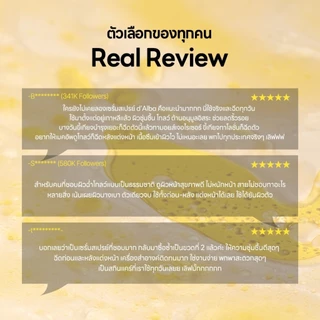 d'Alba White Truffle First Spray Serum 100ml ดัลบา ไวท์ ทรัฟเฟิล เฟิร์สสเปรย์เซรั่ม