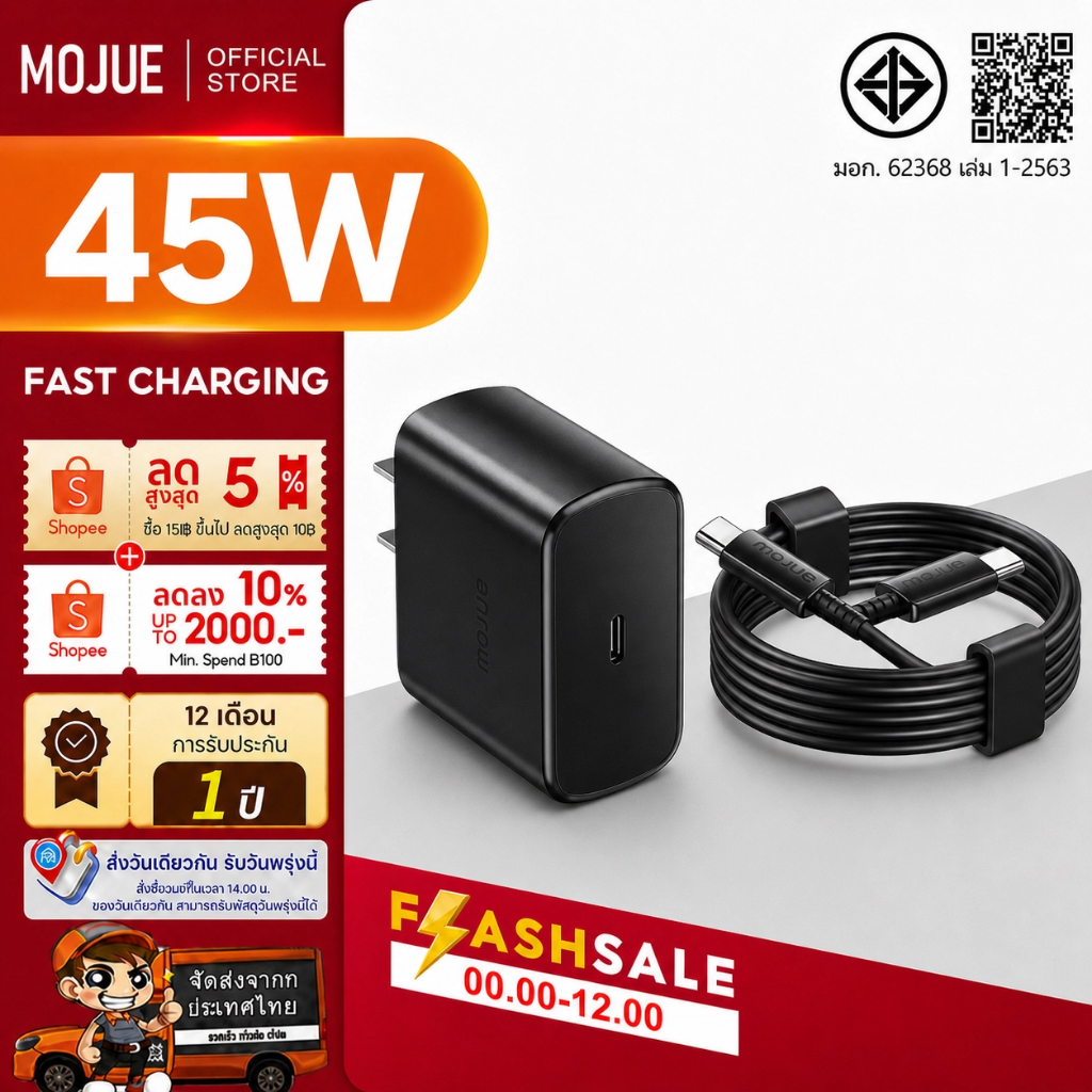 Pd45w ชุดที่ชาร์จเร็ว (สายชาร์จและสายชาร์จเร็ว) typeC เป็น typeC สําหรับ  S23 s21  S10 S9 S8