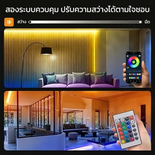 ไฟ LED Strip RGB 5M-20M พร้อมรีโมทคอนโทรล, เทป LED เปลี่ยนสีสําหรับห้องนอน, ห้อง, Party & Home Decor