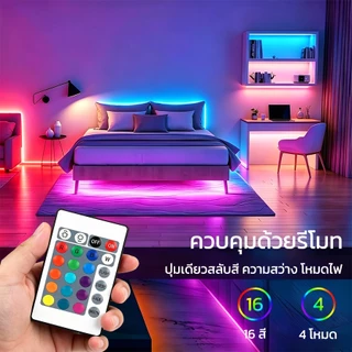 ไฟ LED Strip RGB 5M-20M พร้อมรีโมทคอนโทรล, เทป LED เปลี่ยนสีสําหรับห้องนอน, ห้อง, Party & Home Decor