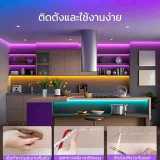 ไฟ LED Strip RGB 5M-20M พร้อมรีโมทคอนโทรล, เทป LED เปลี่ยนสีสําหรับห้องนอน, ห้อง, Party & Home Decor
