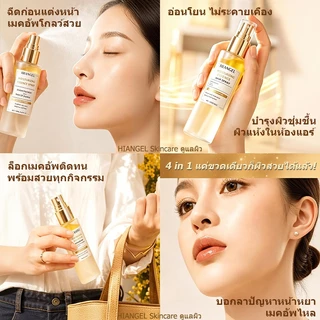 Radiance Booster Serum Spray เซรั่มสเปรย์ 3 in 1 ช่วยให้ผิวคงความเปล่งปลั่ง สุขภาพดีตลอดวัน ผิวแพ้ง่ายใช้ได้