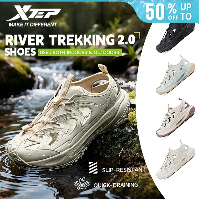 XTEP River trekking shoes 2.0 รองเท้าแตะผู้ชาย EVA รองเท้าไปทะเล รองเท้าเดินน้ำกลางแจ้ง แห้งเร็ว กันลื่น ระบายอากาศแบบเจาะรู