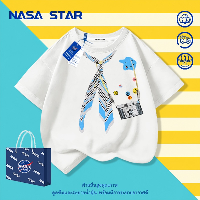 【ส่งเร็ว 24 ชม.】เสื้อยืดเด็ก NASA สีขาว ลายเนคไทแฟชั่น ใส่สบาย ระบายอากาศดี สำหรับเด็ก 1-12 ปี