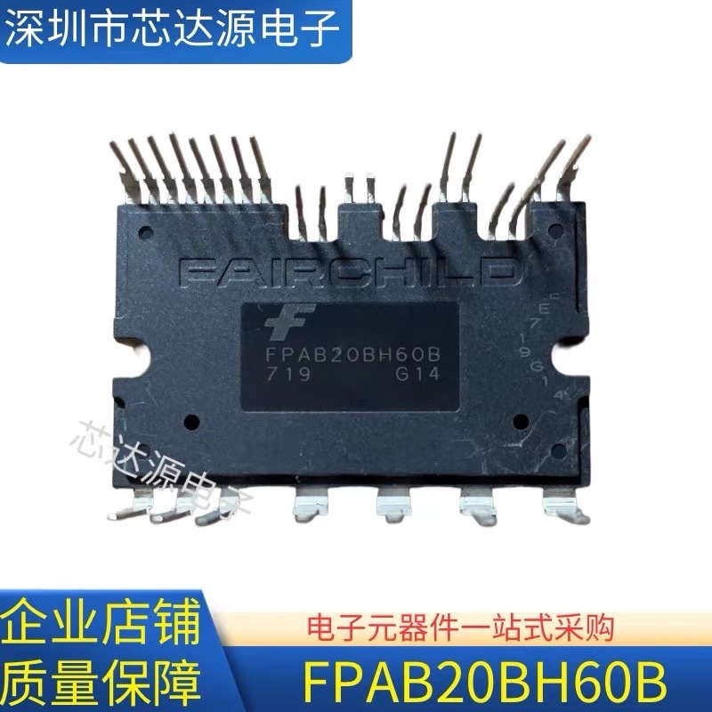 ยี่ห้อใหม่ FPAB20BH60B สมาร์ทโมดูลเครื่องปรับอากาศควบคุมจุดระเบิด