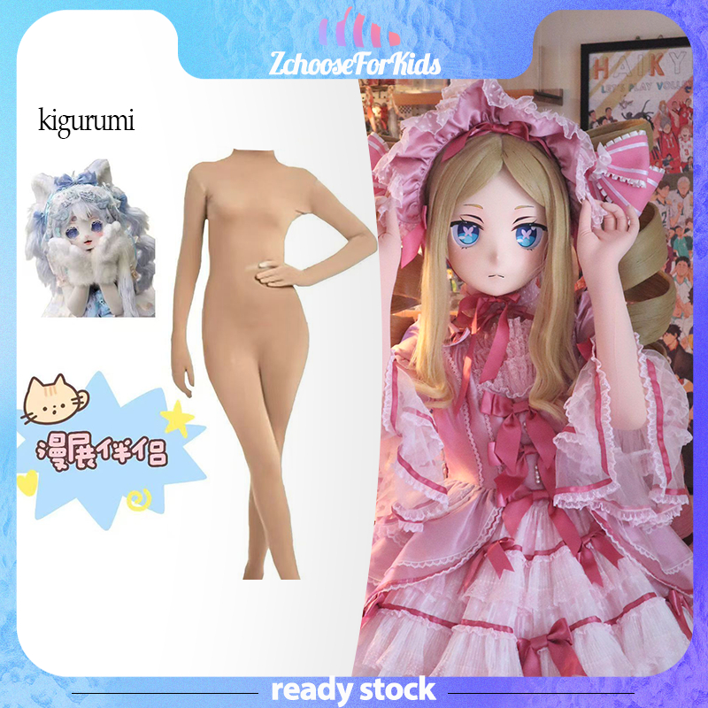 🎭🇹🇭พร้อมส่ง🇹🇭 Kigurumi Cosplay Bodysuit Full Body ชุดรัดรูปยืดหยุ่นสูง ผ้าบางระบายอากาศดี Anime Cost