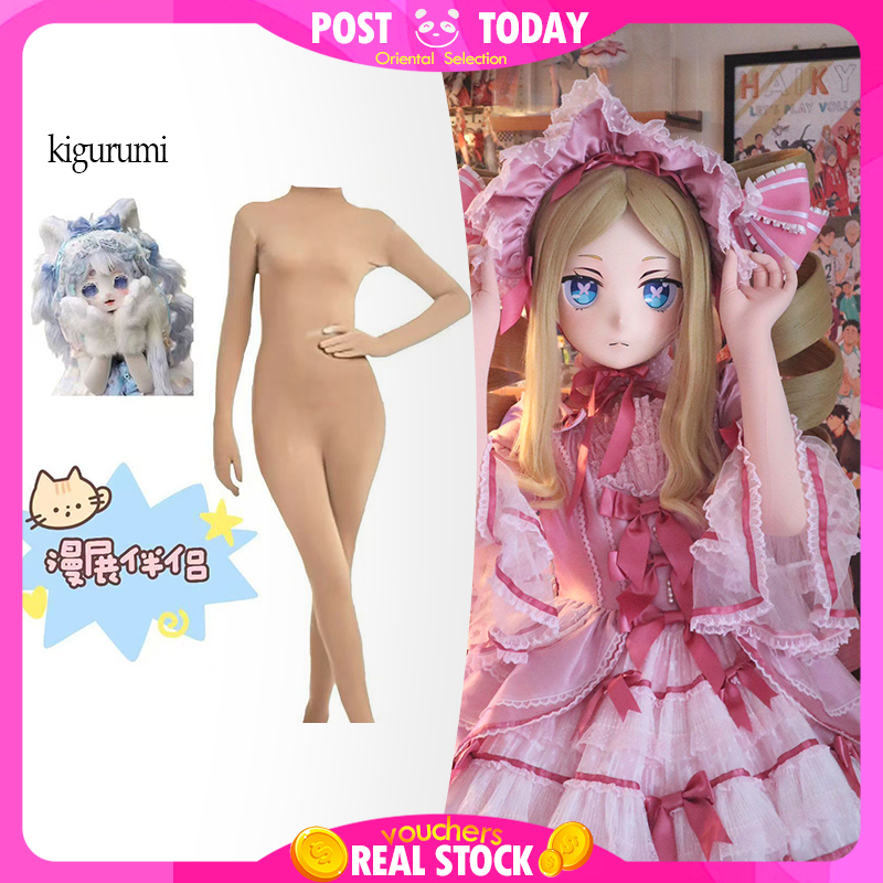🎭🇹🇭พร้อมส่ง🇹🇭 Kigurumi Cosplay Bodysuit Full Body ชุดรัดรูปยืดหยุ่นสูง ผ้าบางระบายอากาศดี Anime Cost