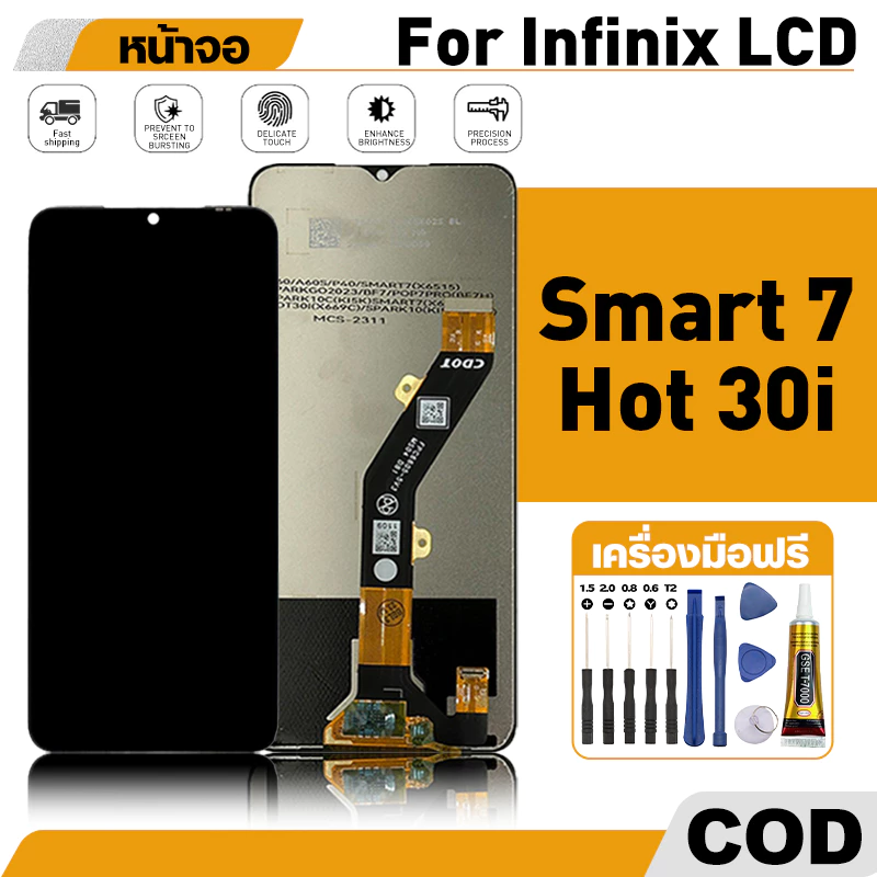 หน้าจอ ใช้ได้กับ Infinix Smart 7/hot 30i จอ+ทัช อะไหล่จอ LCD จอ เครื่องมือซ่อมฟรี ชุดไขควงและกาว จัดส่งภายใน 24 ชั่วโมง