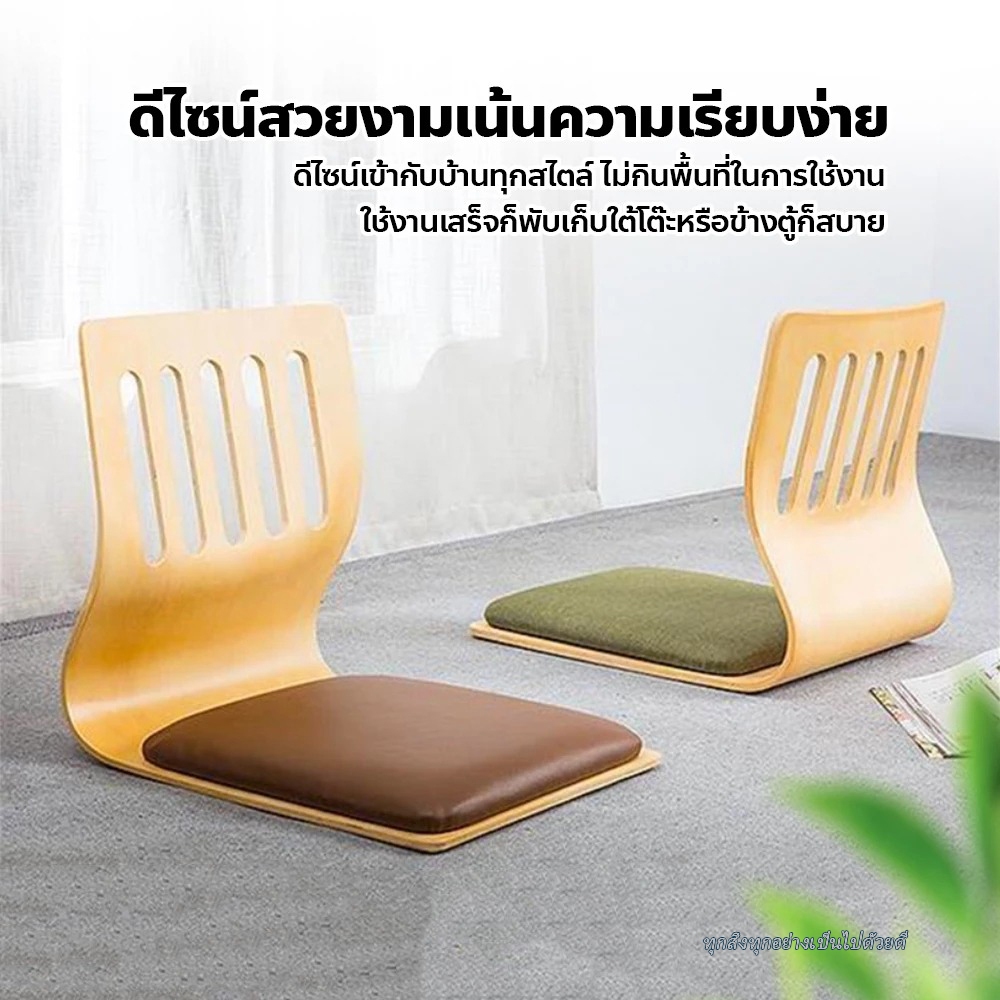 ✨COD✨ เก้าอี้เสื่อทาทามิญี่ปุ่นโซฟาตั้งพื้นผู้เอนกายเก้าอี้ถุงถั่วเบาะและเก้าอี้อื่นๆ