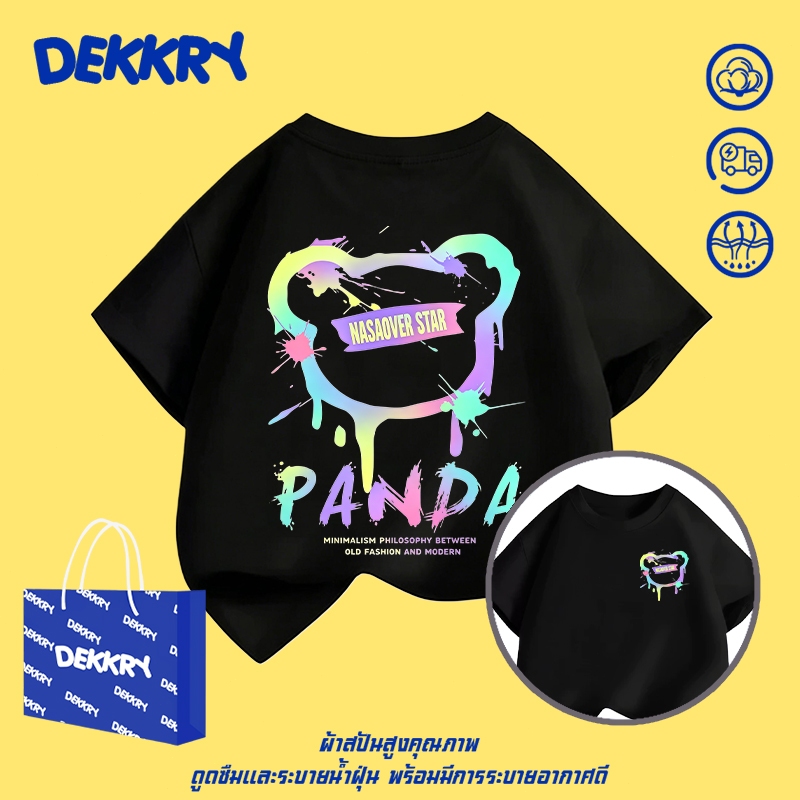 【พร้อมส่ง】Dekkry Baby หน้าร้อน สไตล์เท่ แฟชั่นน่ารัก เสื้อผ้าเด็ก แขนสั้น แมตช์ง่าย สวมใส่สบาย เสื้อยืดเด็กผู้ชาย เสื้อยืดเด็กหญิง YG5569