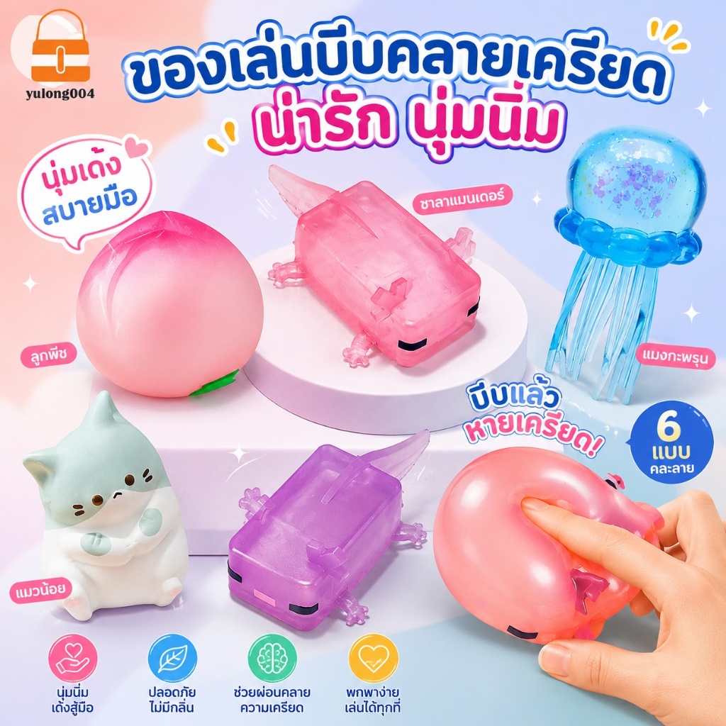 [PE] จําลอง American Salamander Squeeze ของเล่นช้า Rebound ความเครียดบรรเทาของเล่นเด็กผู้ใหญ่ Sensory ความเครียดบีบของเล่นของขวัญสร้างสรรค์ TH