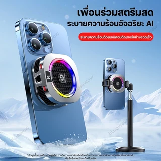 BlueWow 27W TH16PRO คูลเลอร์โทรศัพท์แม่เหล็ก | Dual-Core Semiconductor Cooling | การควบคุมอุณหภูมิ AI | แสงRGB | การออกแบบการตกกระแทก Anti-FPS