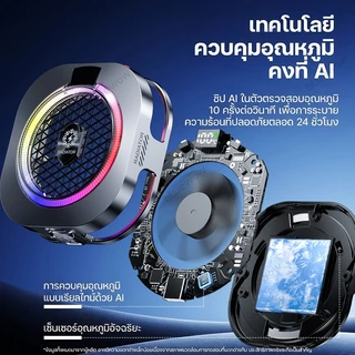 BlueWow 27W TH16PRO คูลเลอร์โทรศัพท์แม่เหล็ก | Dual-Core Semiconductor Cooling | การควบคุมอุณหภูมิ AI | แสงRGB | การออกแบบการตกกระแทก Anti-FPS