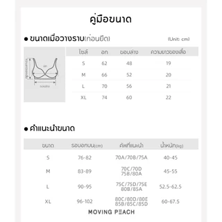 Moving Peach เสื้อท็อป เปิดหลัง เซ็กซี่ พร้อมแผ่นถอดออกได้ สําหรับผู้หญิง BVS
