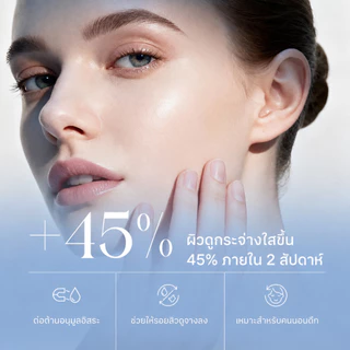 ICE LERSKIN Salicylic Acid Acne-Clearing Gel เจลแต้มสิว สำหรับผิวเป็นสิวง่าย ได้อย่างรวดเร็ว ลดรอยดำ รอยแดง สิวอักเสบ
