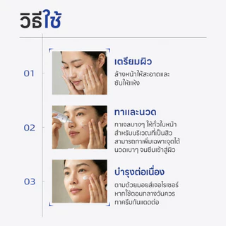 ICE LERSKIN Salicylic Acid Acne-Clearing Gel เจลแต้มสิว สำหรับผิวเป็นสิวง่าย ได้อย่างรวดเร็ว ลดรอยดำ รอยแดง สิวอักเสบ