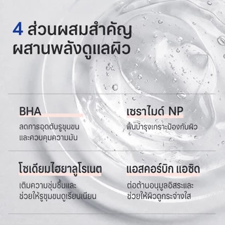ICE LERSKIN Salicylic Acid Acne-Clearing Gel เจลแต้มสิว สำหรับผิวเป็นสิวง่าย ได้อย่างรวดเร็ว ลดรอยดำ รอยแดง สิวอักเสบ