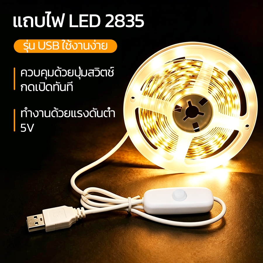สต๊อกไทย | 5V USB LED Strip Light แสงอบอุ่น/แสงสีขาว,แสงโดยรอบนุ่มสําหรับตู้ห้องนอนห้องครัว DIY ตกแต่งบ้าน