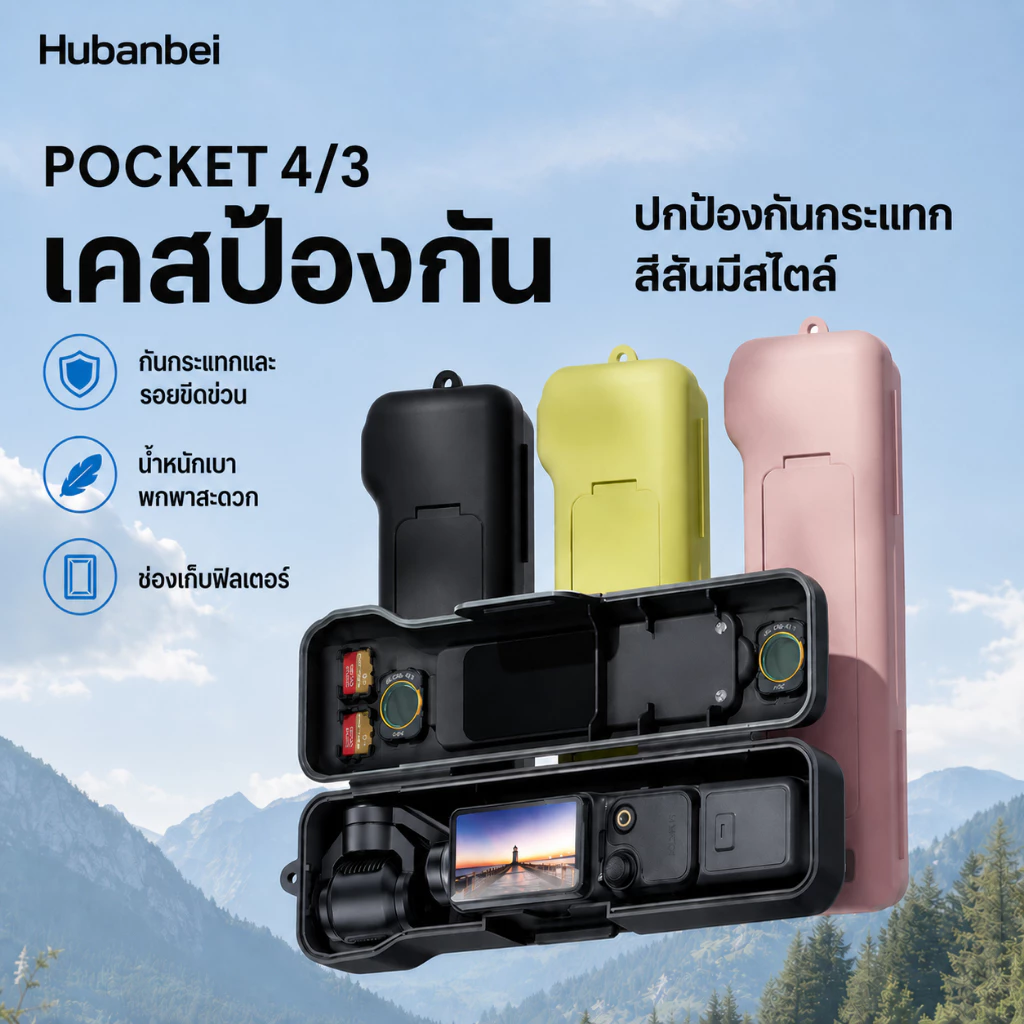 เคสจัดเก็บและป้องกันสำหรับ DJI Osmo Pocket 4/3, เคสพกพาอเนกประสงค์กันกระแทก พร้อมช่องเก็บฟิลเตอร์แม่เหล็ก, ช่องใส่การ์ดหน่วยความจำ, ฝาพับ และดีไซน์น้ำหนักเบาสำหรับการเดินทาง