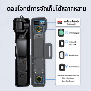 เคสจัดเก็บและป้องกันสำหรับ DJI Osmo Pocket 4/3, เคสพกพาอเนกประสงค์กันกระแทก พร้อมช่องเก็บฟิลเตอร์แม่เหล็ก, ช่องใส่การ์ดหน่วยความจำ, ฝาพับ และดีไซน์น้ำหนักเบาสำหรับการเดินทาง