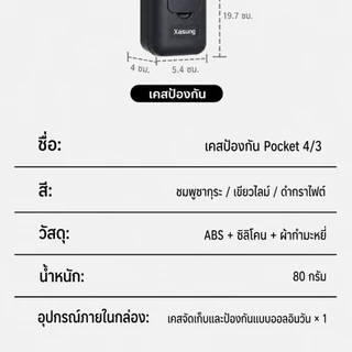 เคสจัดเก็บและป้องกันสำหรับ DJI Osmo Pocket 4/3, เคสพกพาอเนกประสงค์กันกระแทก พร้อมช่องเก็บฟิลเตอร์แม่เหล็ก, ช่องใส่การ์ดหน่วยความจำ, ฝาพับ และดีไซน์น้ำหนักเบาสำหรับการเดินทาง