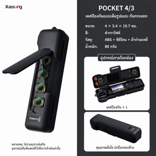 เคสจัดเก็บและป้องกันสำหรับ DJI Osmo Pocket 4/3, เคสพกพาอเนกประสงค์กันกระแทก พร้อมช่องเก็บฟิลเตอร์แม่เหล็ก, ช่องใส่การ์ดหน่วยความจำ, ฝาพับ และดีไซน์น้ำหนักเบาสำหรับการเดินทาง