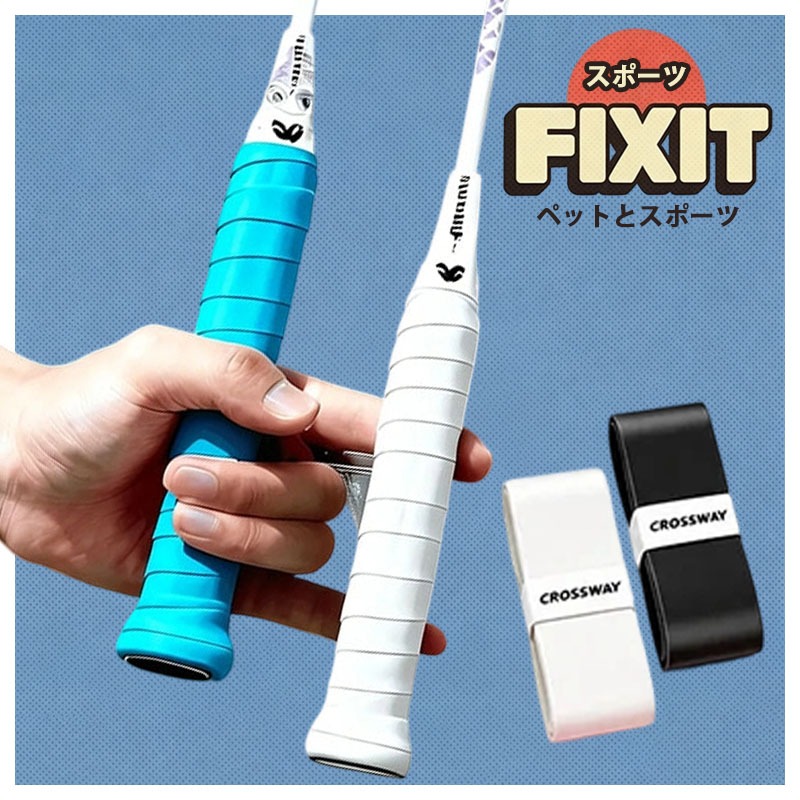 【FIX_IT  GP2000  プロフェッショナルレベル】เทปพันด้ามไม้แบดมินตันกันลื่น ระบายเหงื่อได้ดีเยี่ยม ให้การยึดเกาะระดับมืออาชีพ เหมาะสำหรับไม้แบดมินตันและไม้เทนนิส