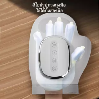 เครื่องนวดมือไฟฟ้าเครื่องนวดมือไร้สายพร้อมการสั่นสะเทือนและความร้อนอากาศการบีบอัดนิ้วนวดสําหรับบรรเทาอาการปวดข้ออักเสบ