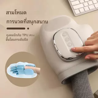 เครื่องนวดมือไฟฟ้าเครื่องนวดมือไร้สายพร้อมการสั่นสะเทือนและความร้อนอากาศการบีบอัดนิ้วนวดสําหรับบรรเทาอาการปวดข้ออักเสบ