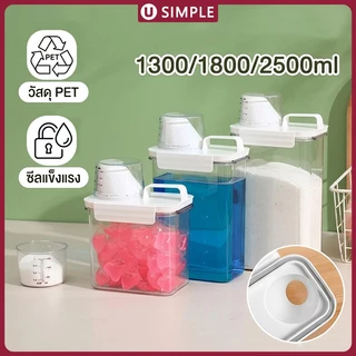 ขวดใส่น้ำยาซักผ้ารีฟิล น้ํายาปรับผ้านุ่ม กล่องเก็บผงซักฟอก 1800/2500มล ขวดใส่ผงซักฟอก พร้อมฝาปิด พร้อมถ้วยตวง โปร่งใสและมองเห็นได้