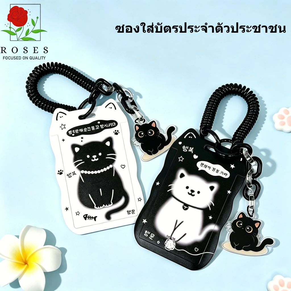 เปิดเทอม ซองใส่บัตรลายแมวเกาหลี ดีไซน์น่ารัก 2ช่อง ใส่บัตรนักเรียน บัตรพนักงาน คีย์การ์ด ประชาชน