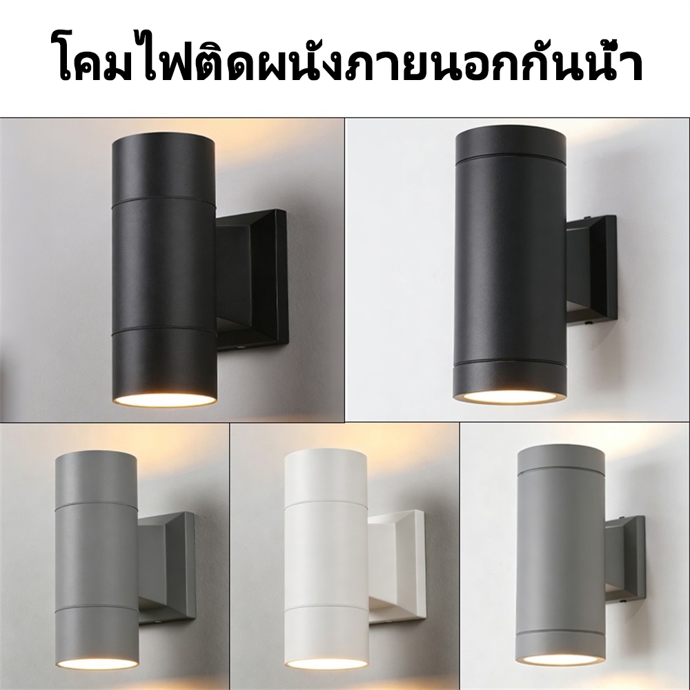 โคมไฟติดผนังภายนอก LED กันน้ำ IP65 อะลูมิเนียม เปลี่ยนหลอดได้ หัวคู่ โคมไฟตกแต่งสำหรับสวน ประตูทางเข้า สนาม ระเบียง และวิลล่า