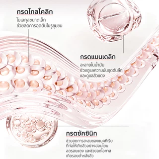 ICE LERSKIN Acne Clear Body Acne Spray สเปรย์ลดสิวผิวกาย สเปรย์ฉีดสิว ฆ่าเชื้อสิว และลดการเกิด ใช้ได้ทั้งหน้า และลำตัว