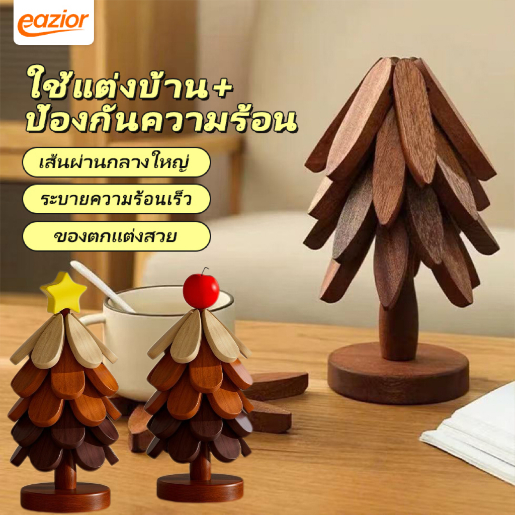 🎄ชุดแผ่นรองแก้วเสื่อหม้อต้นคริสต์มาส 5 ชิ้น ไม้เนื้อแข็งสีวอลนัท กันความร้อนกันลวกกันลื่น แผ่นฉนวนปกป้องโต๊ะทานข้าว อุปกรณ์ครัวตกแต่งบ้าน